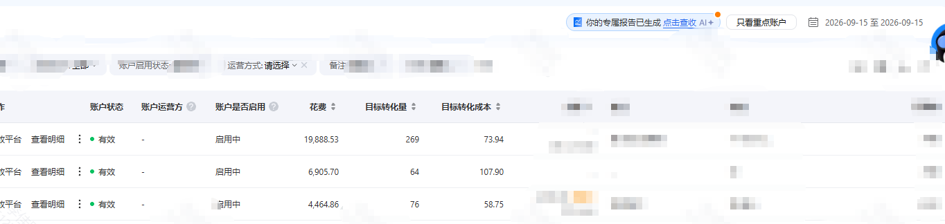 供需图片