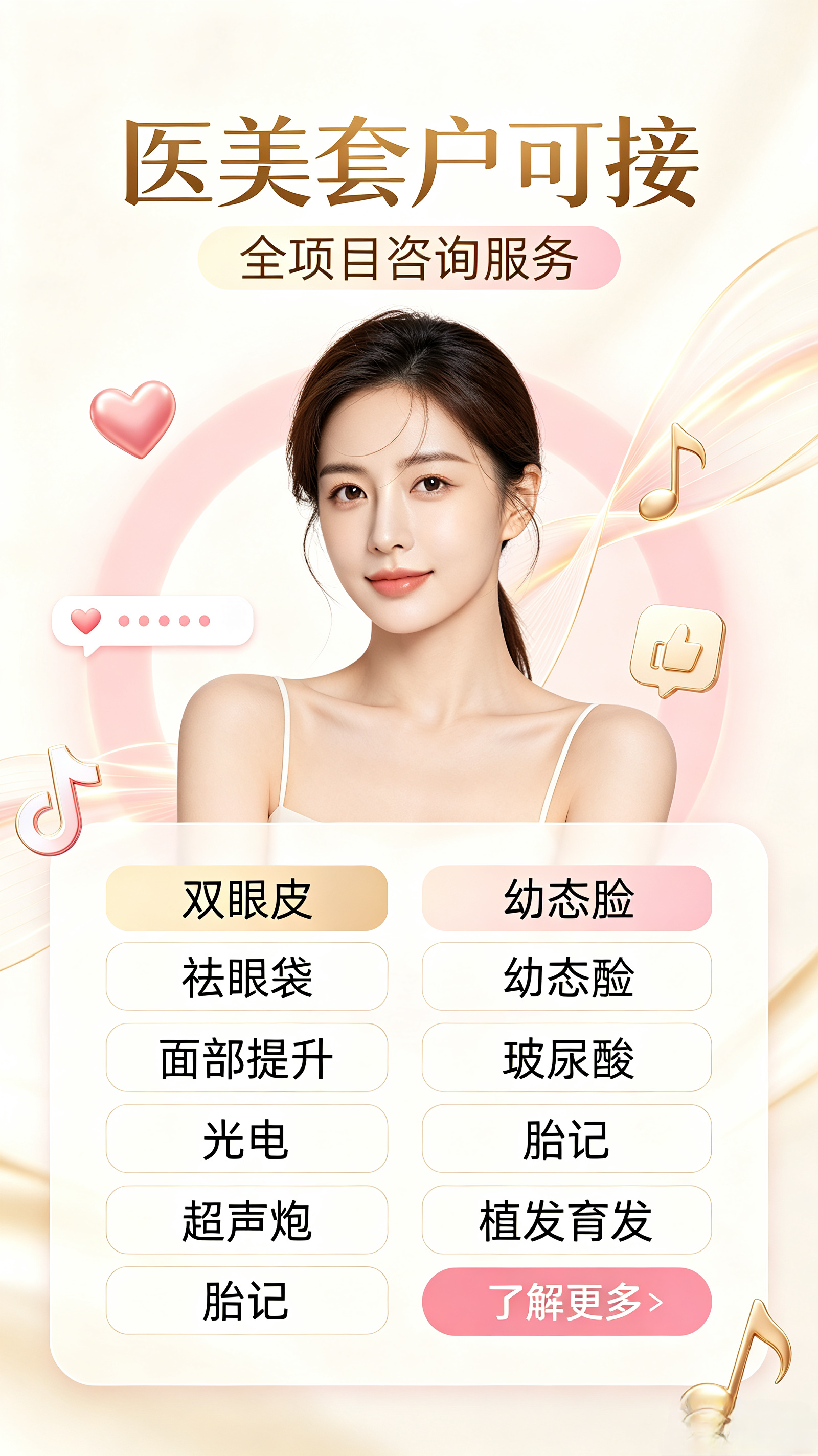 供需图片