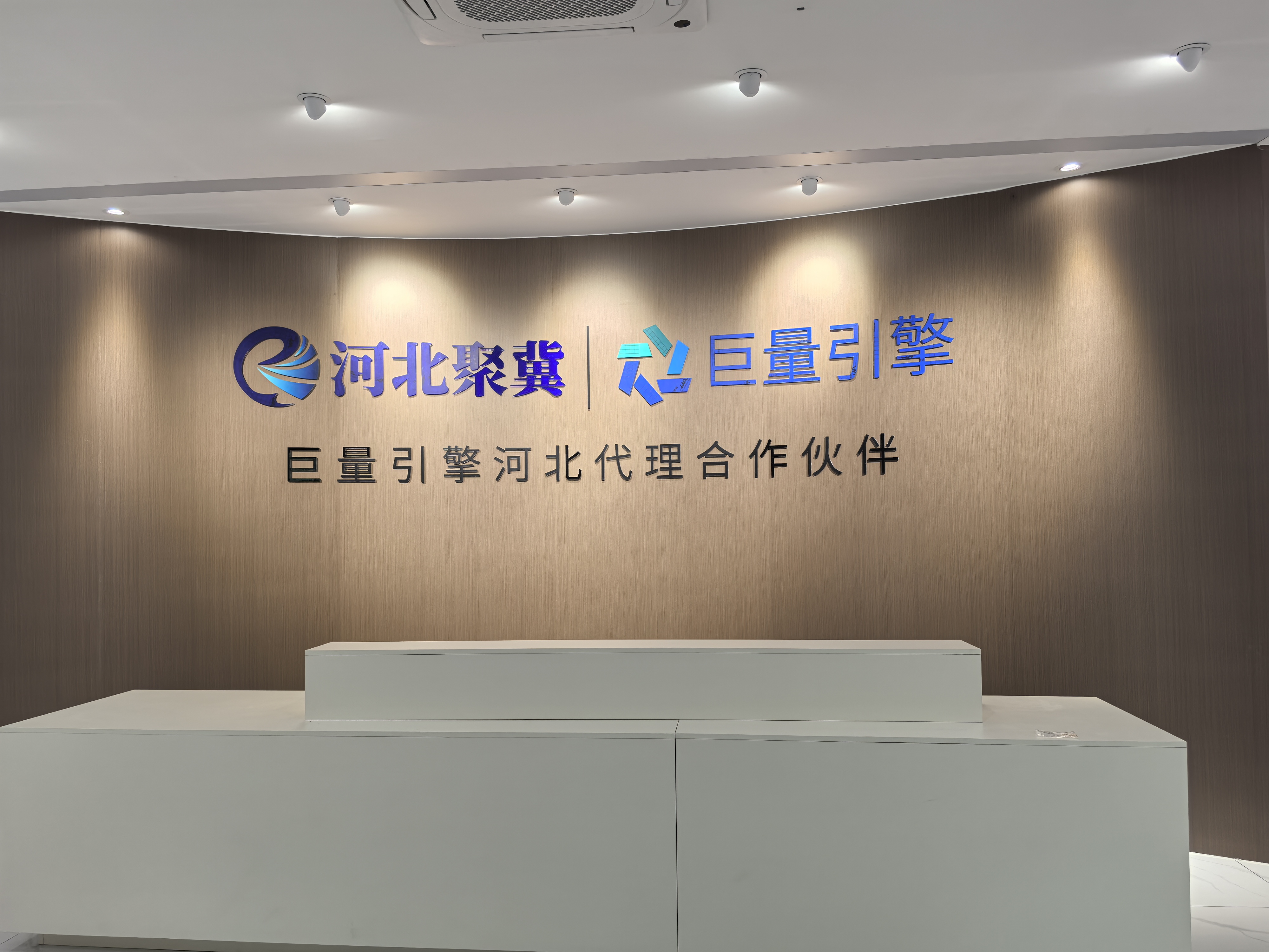 供需图片