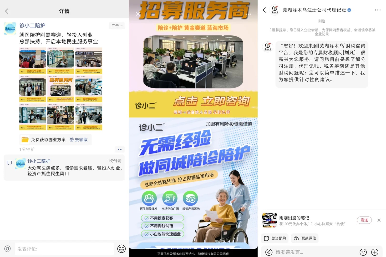 供需图片
