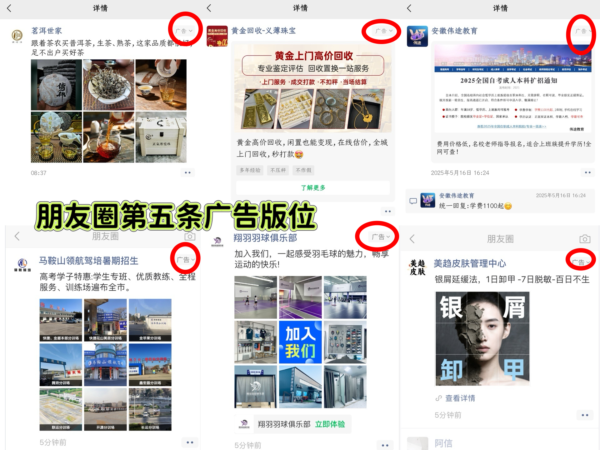 供需图片