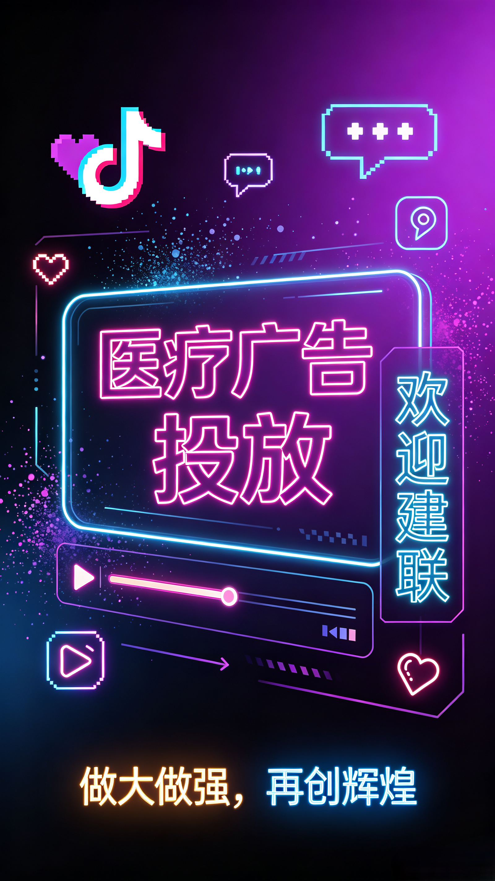供需图片