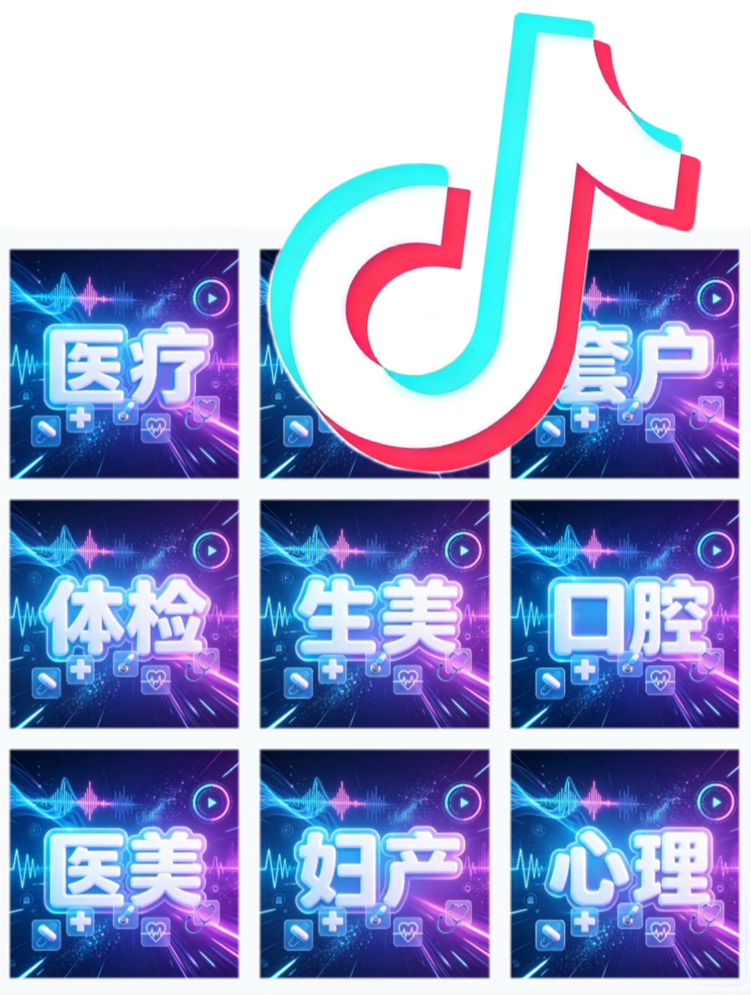 供需图片