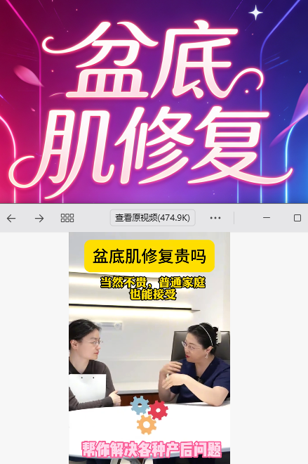 供需图片