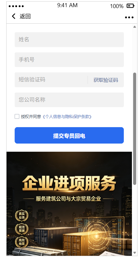 供需图片