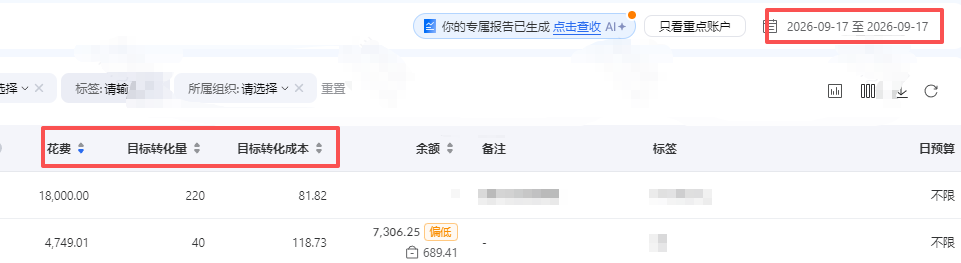 供需图片
