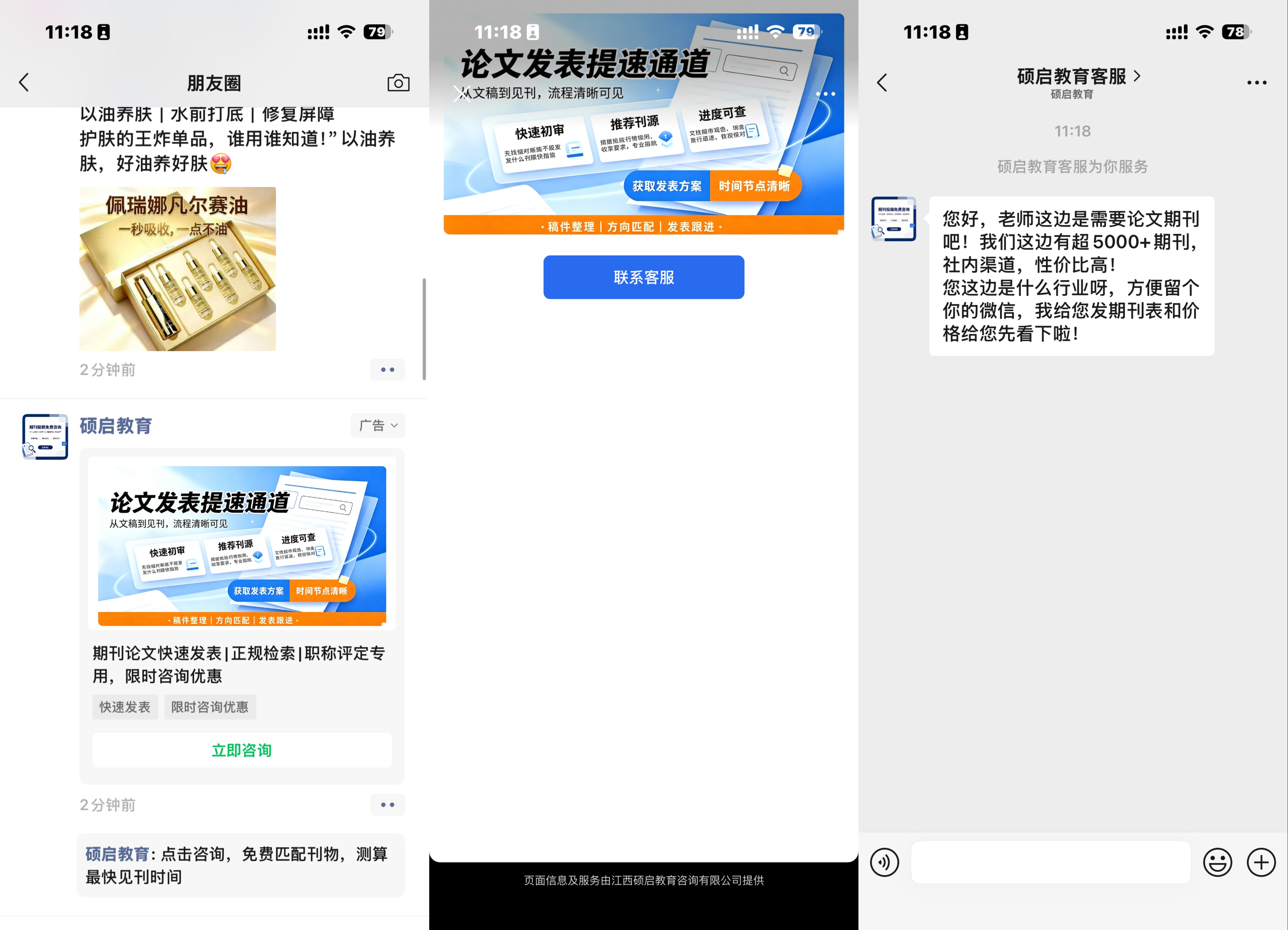 供需图片