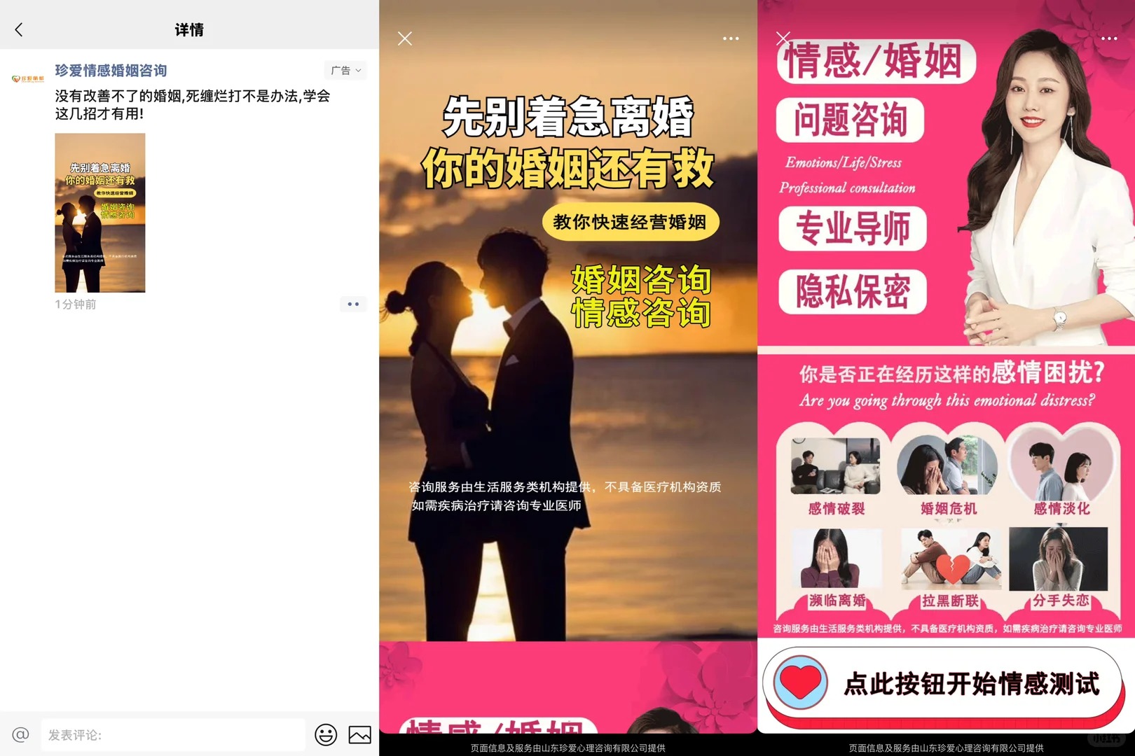 供需图片