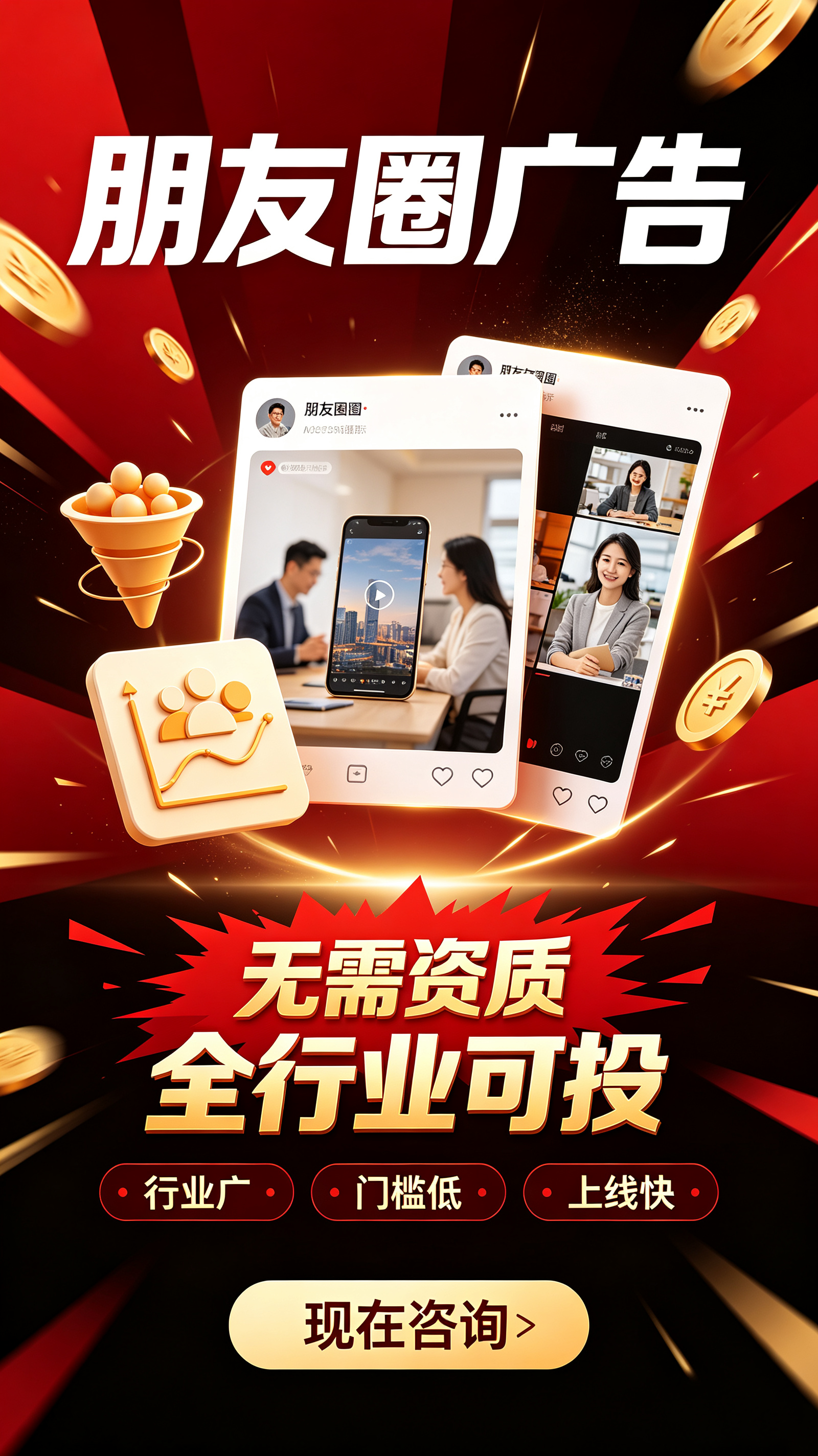 供需图片
