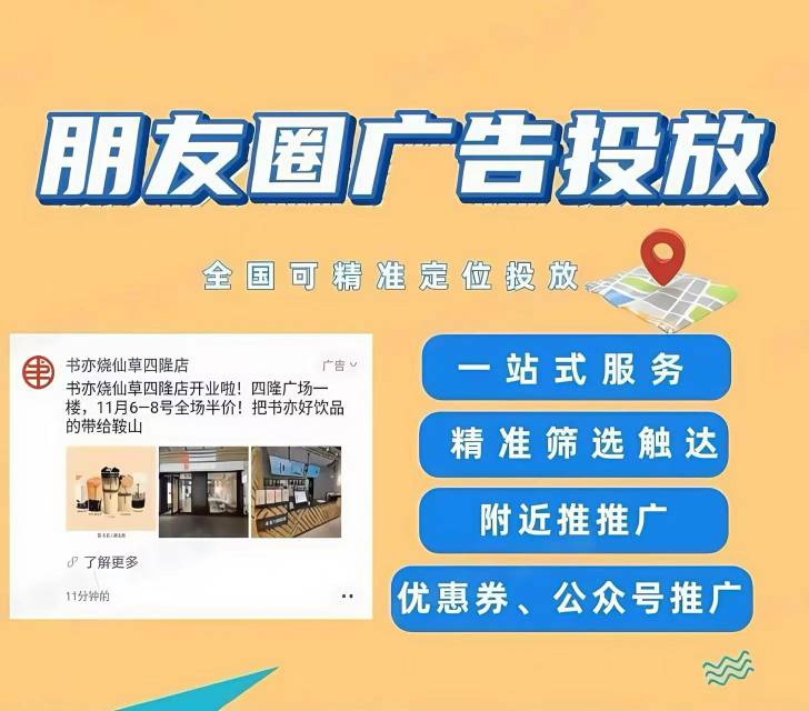 供需图片