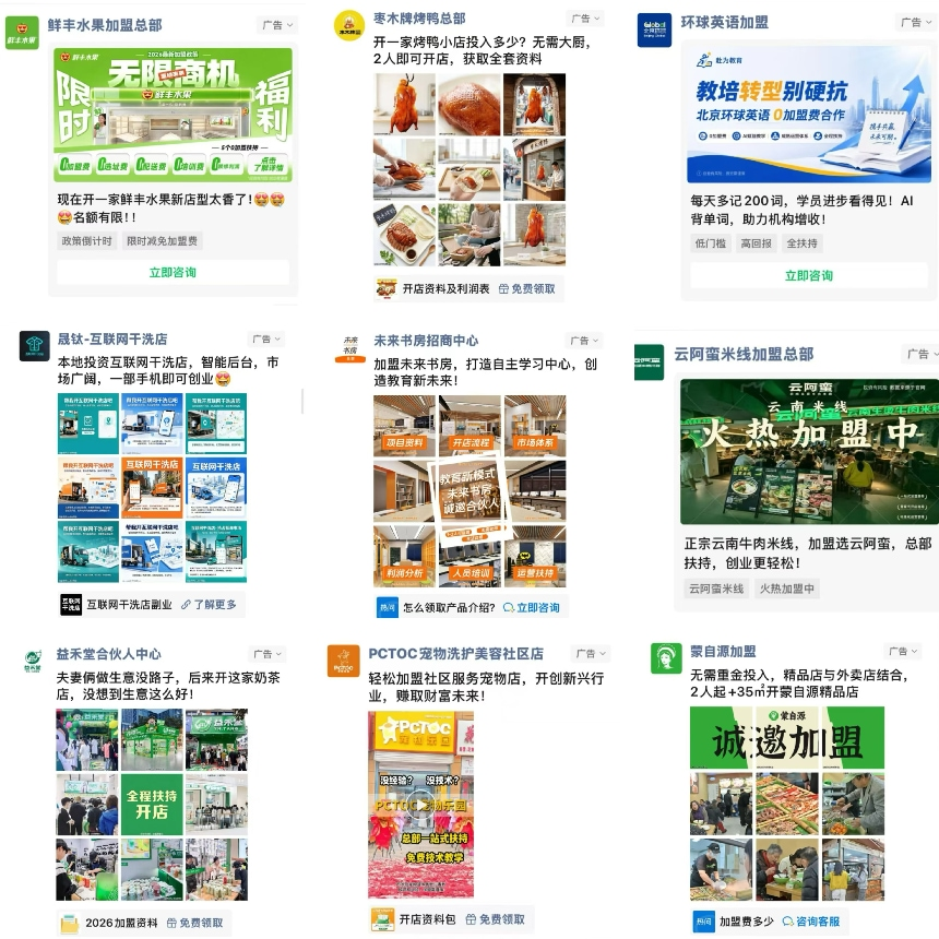 供需图片