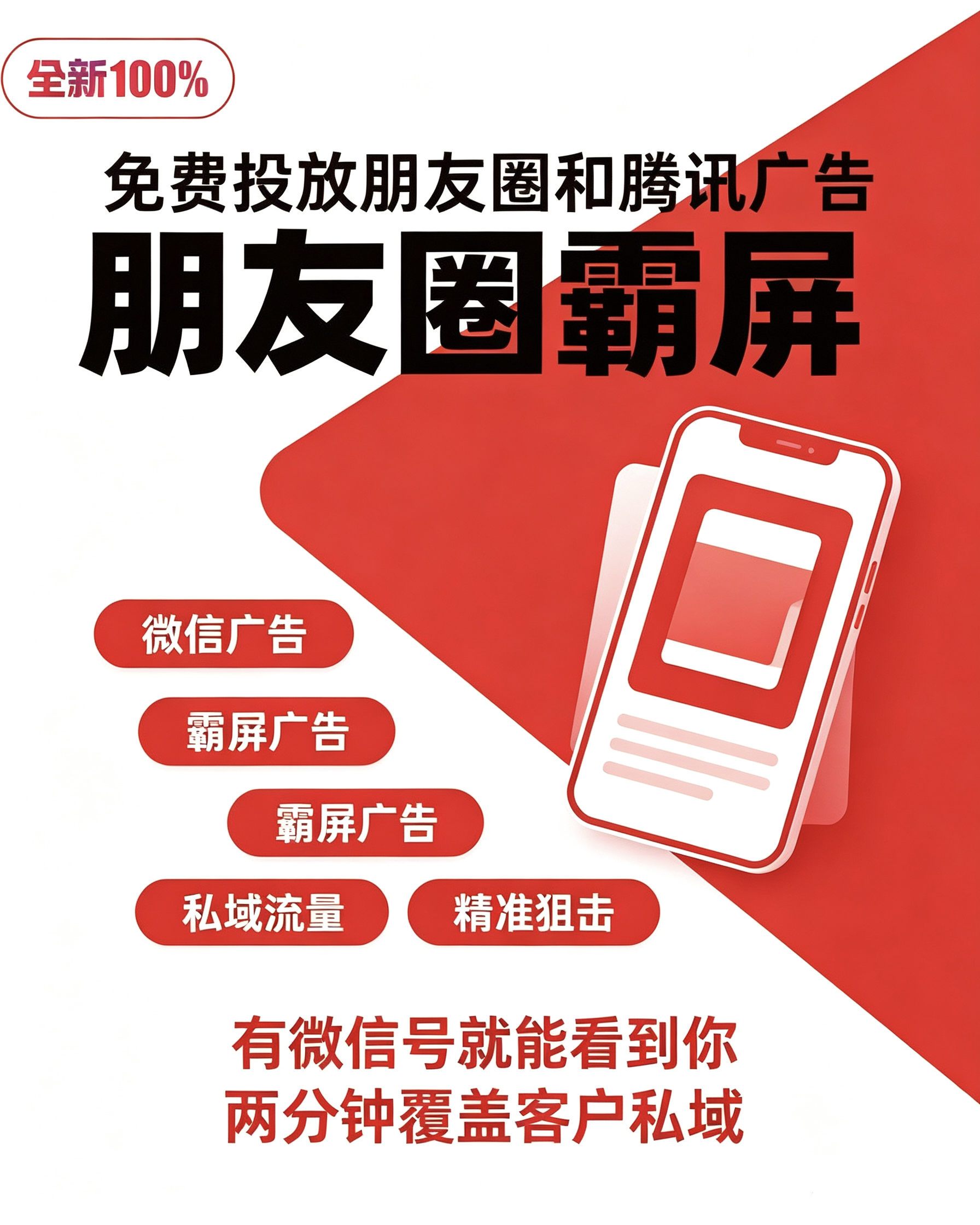 供需图片