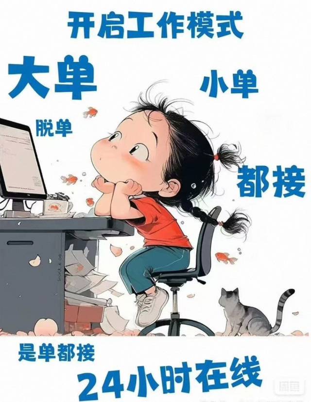 供需图片