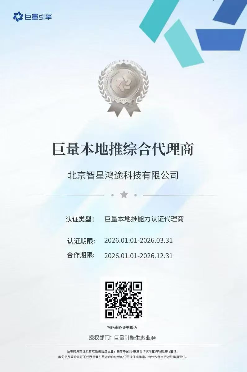 供需图片