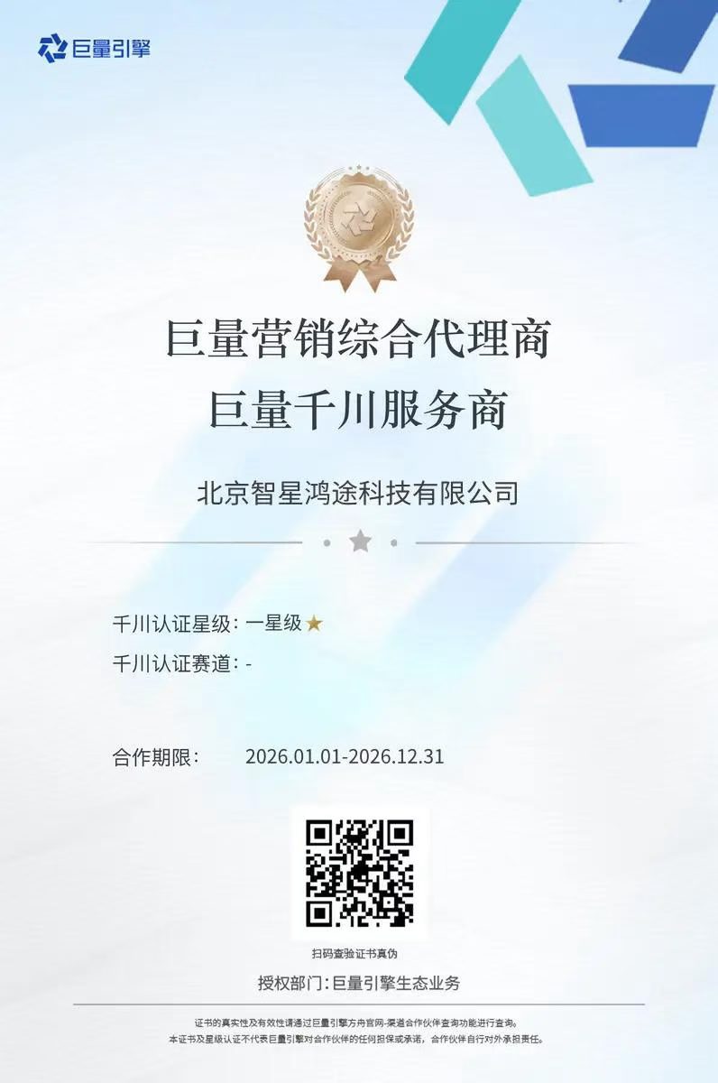 供需图片