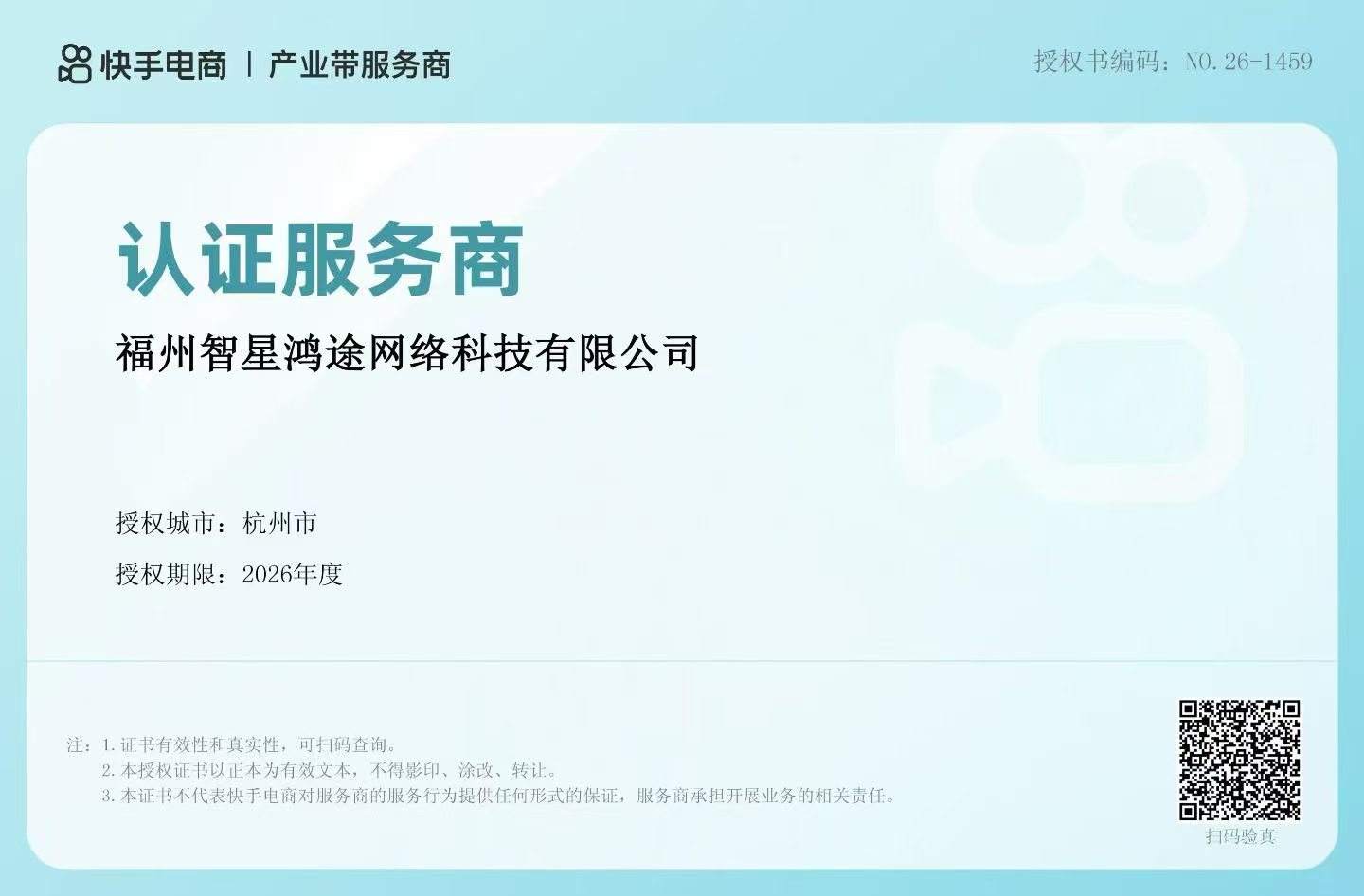 供需图片