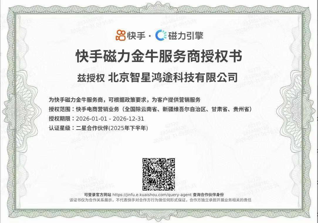 供需图片
