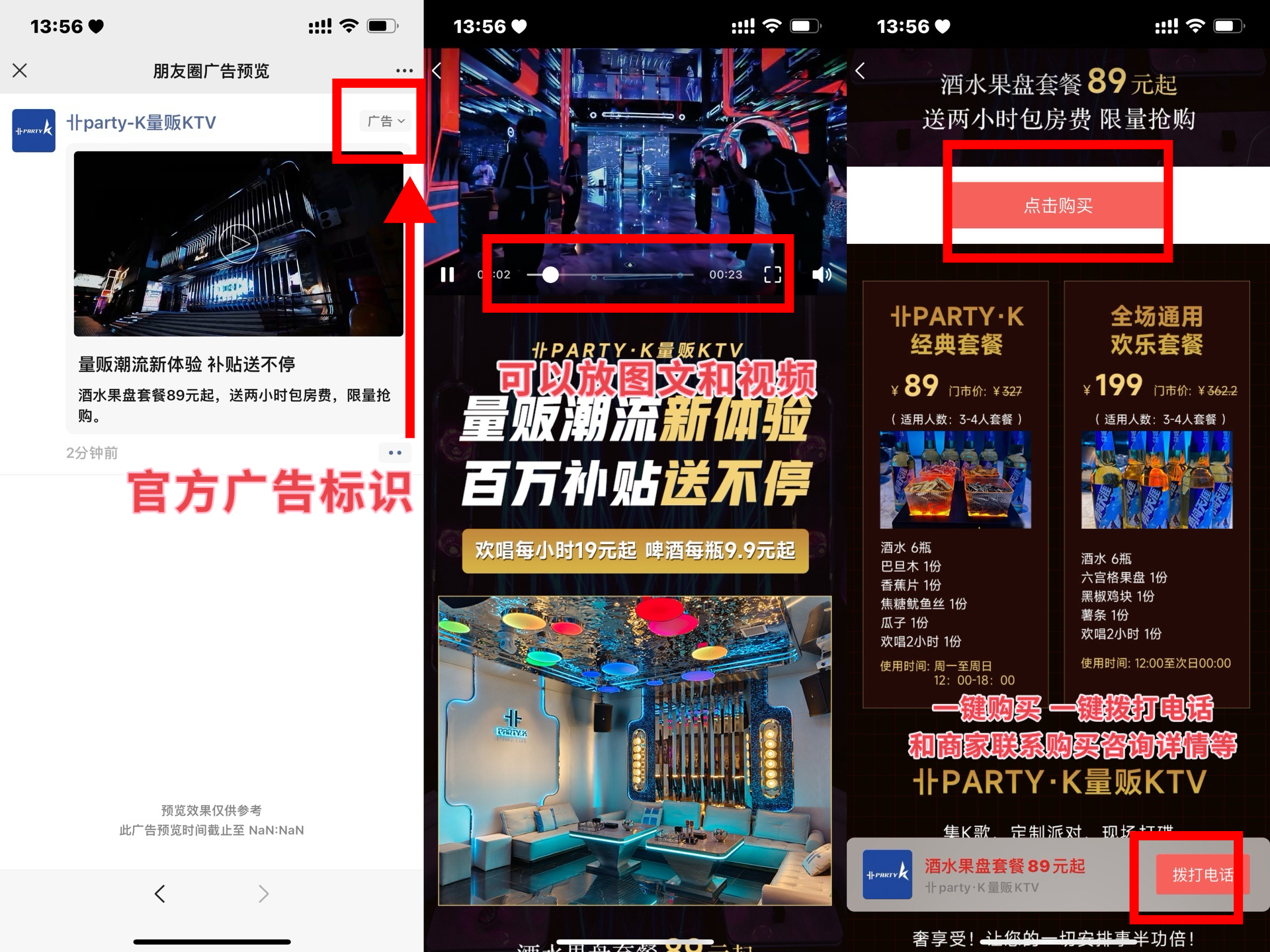 供需图片