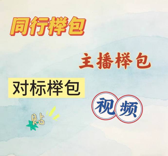 供需图片