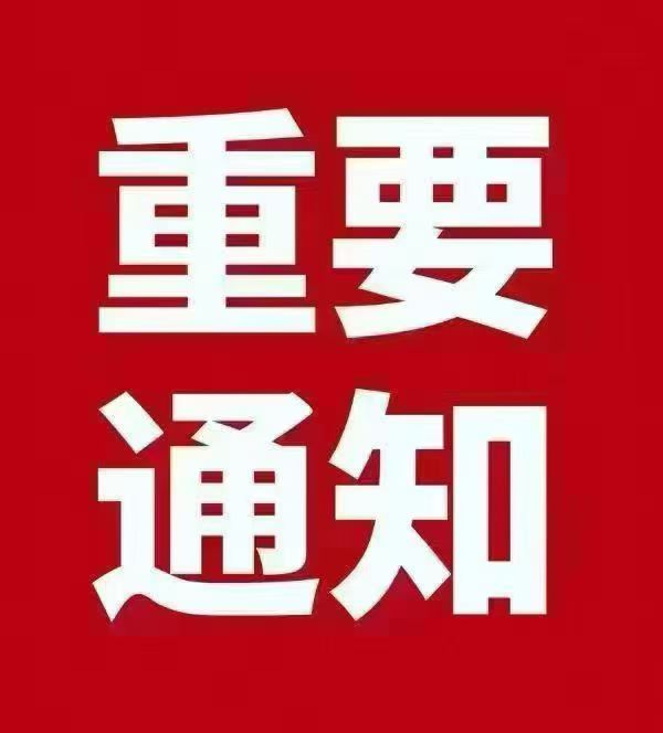 供需图片