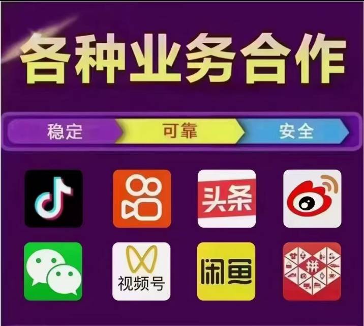 供需图片