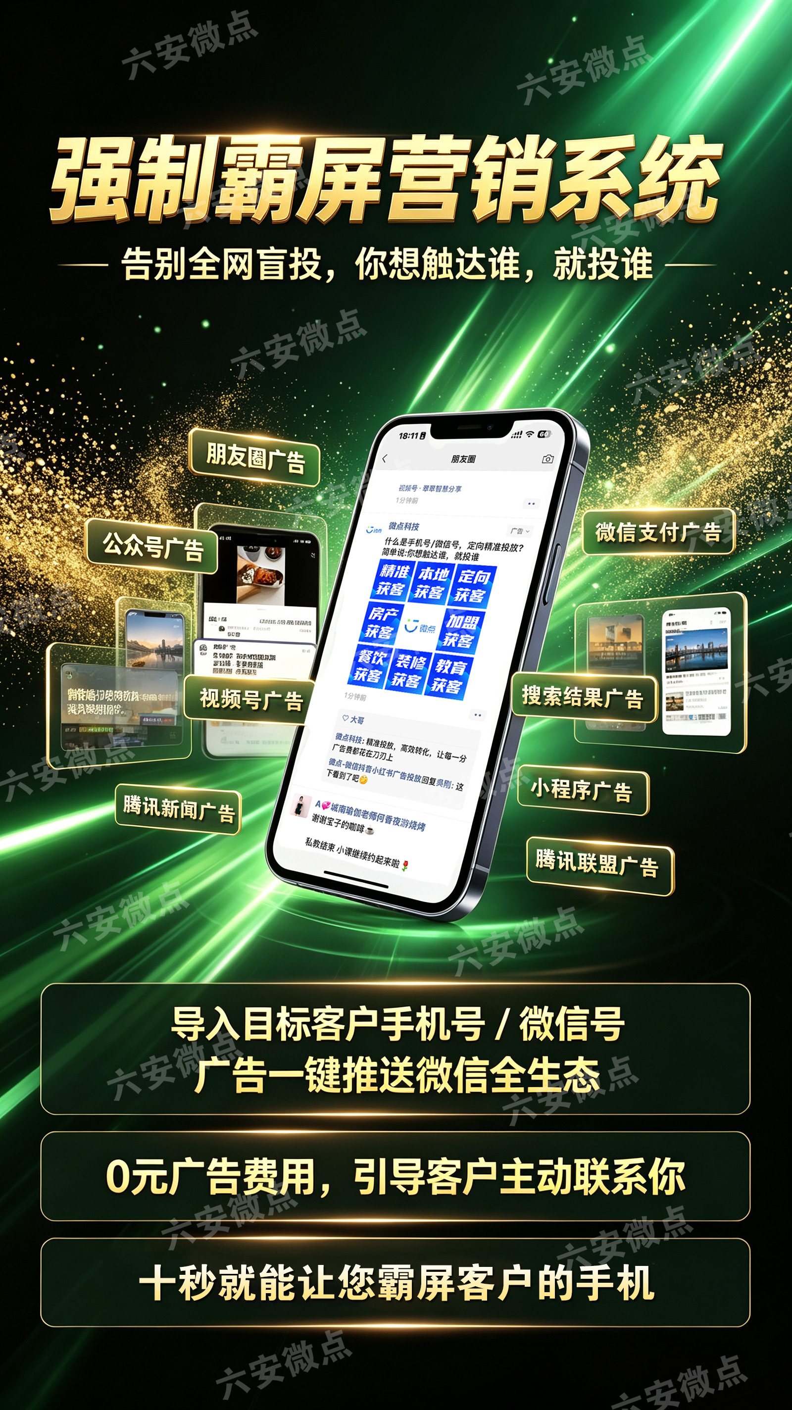 供需图片