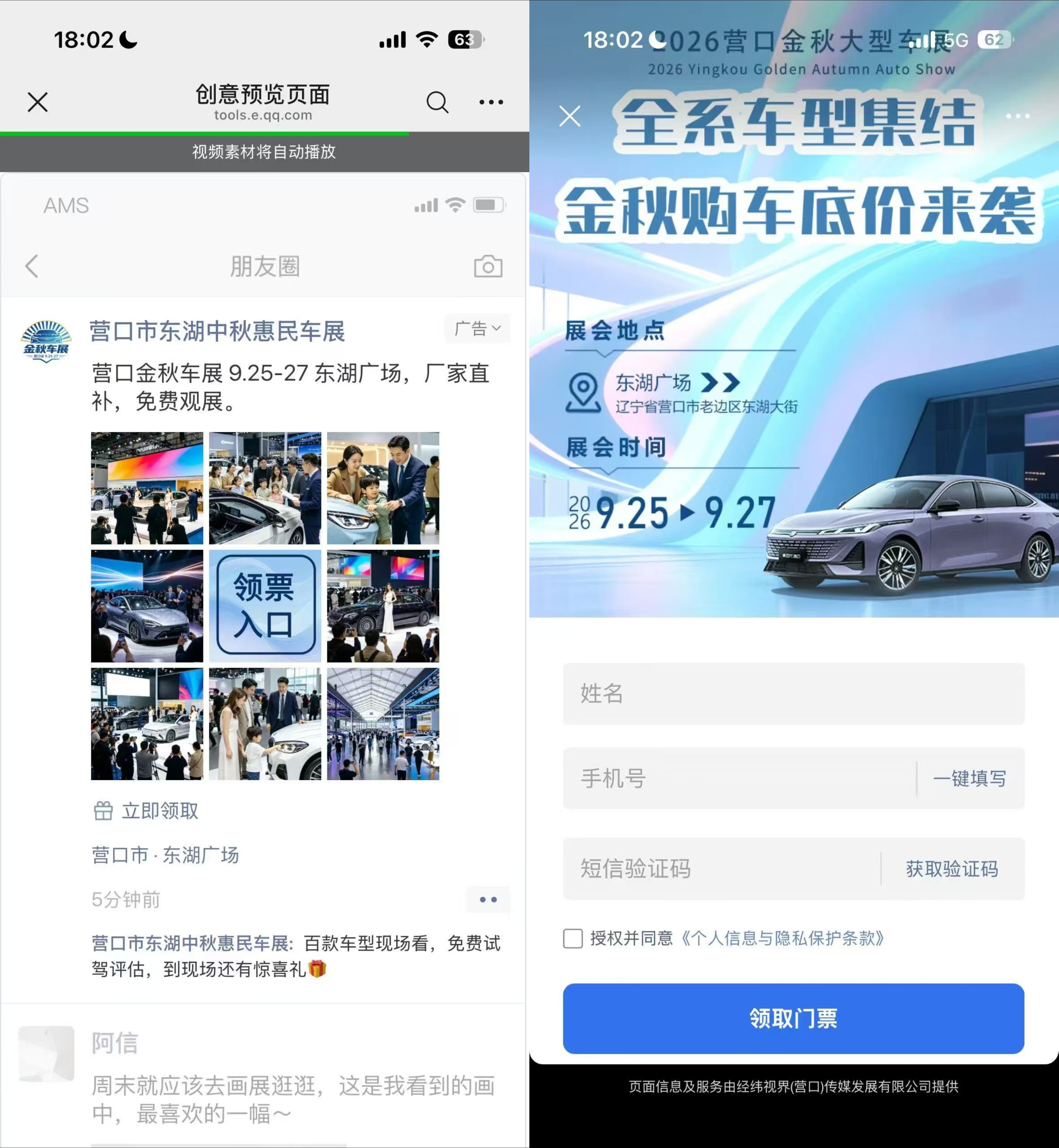 供需图片