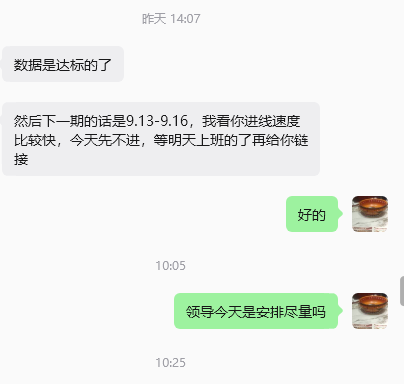 供需图片