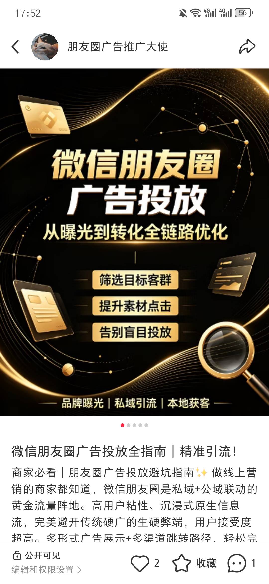 供需图片