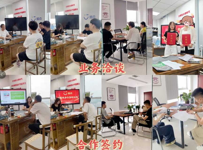 供需图片