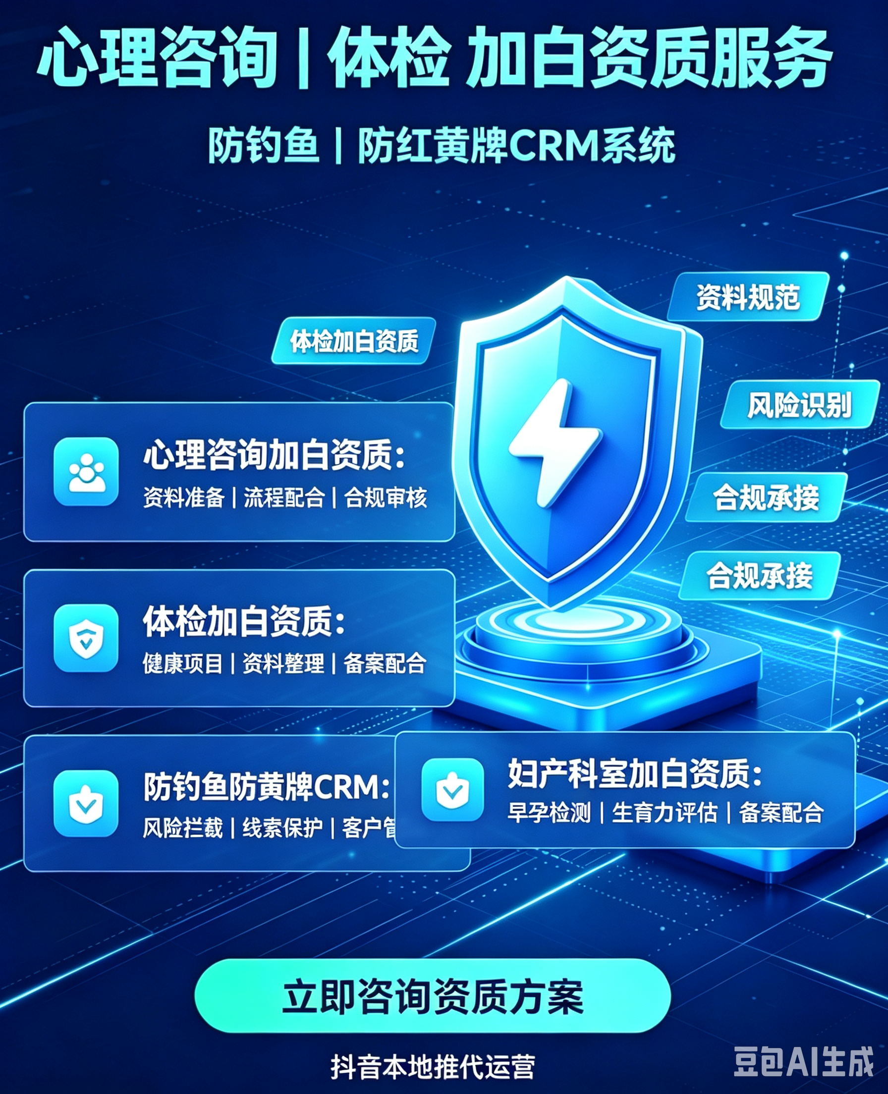供需图片