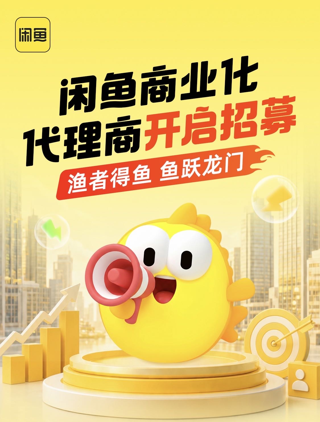 供需图片