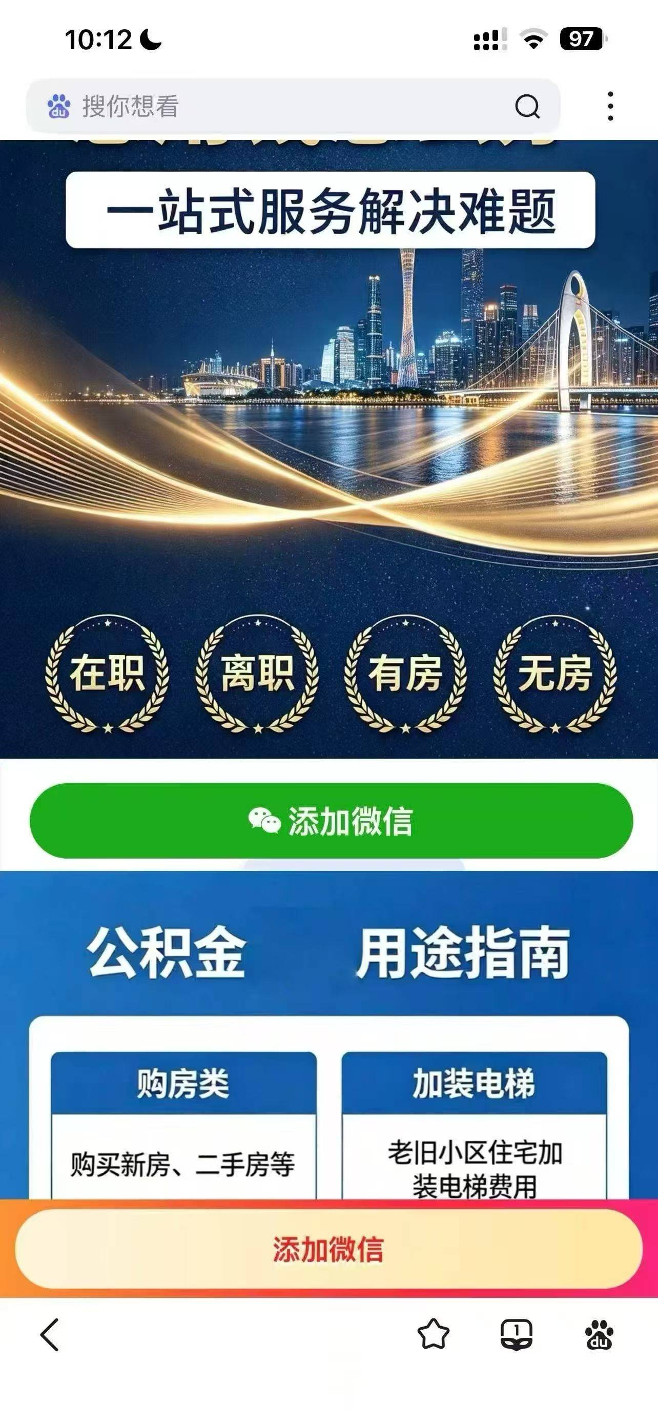 供需图片