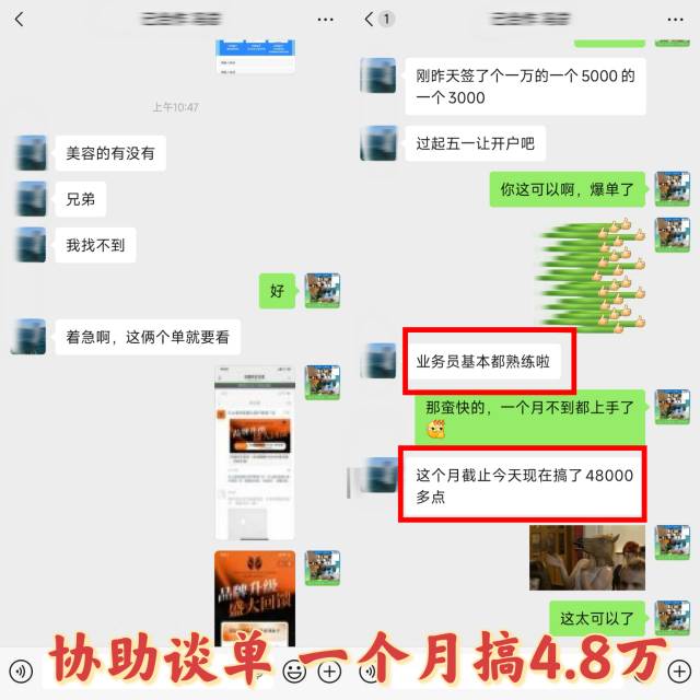 供需图片