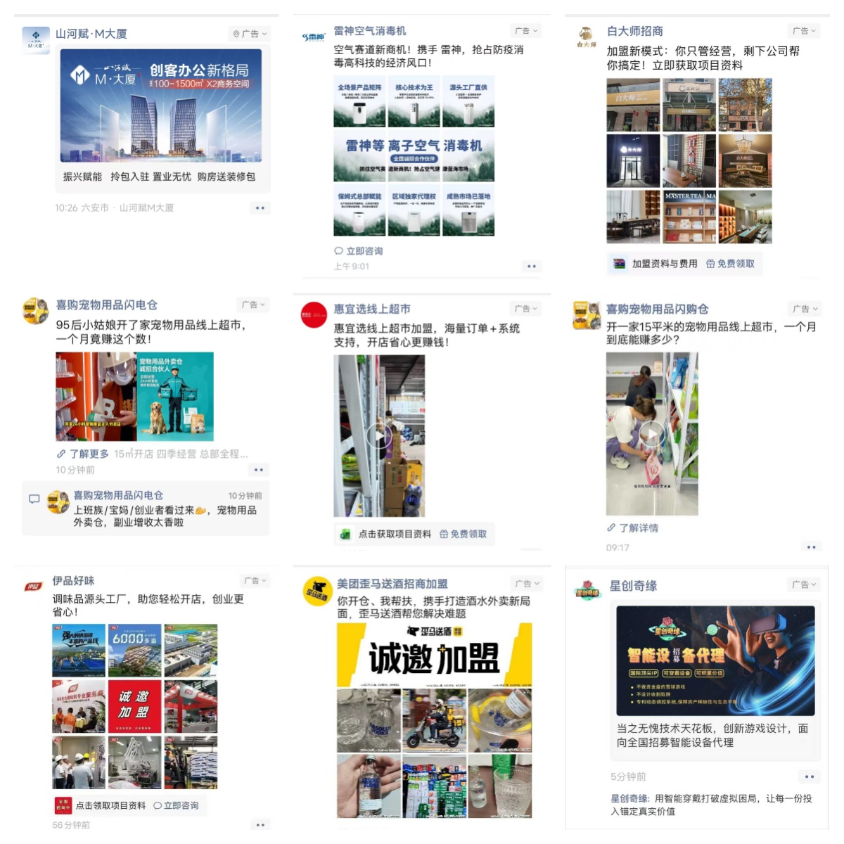 供需图片