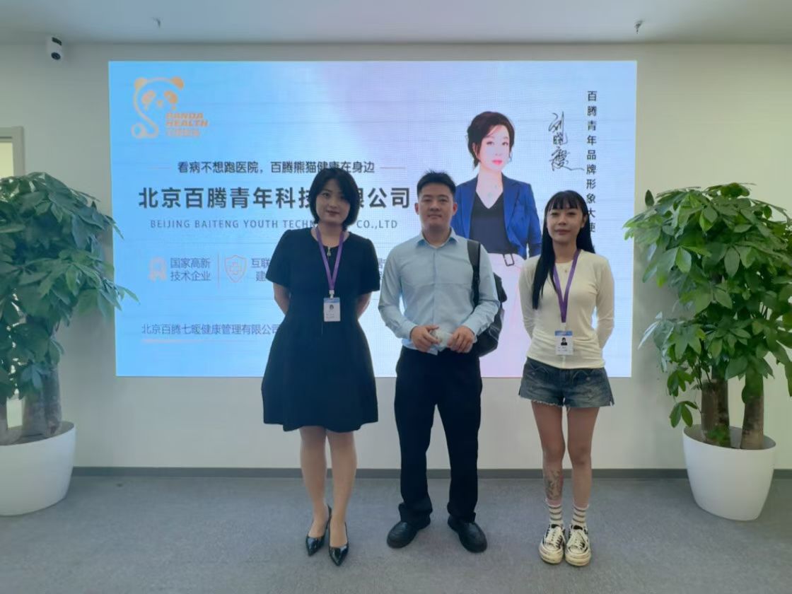 供需图片