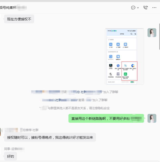供需图片