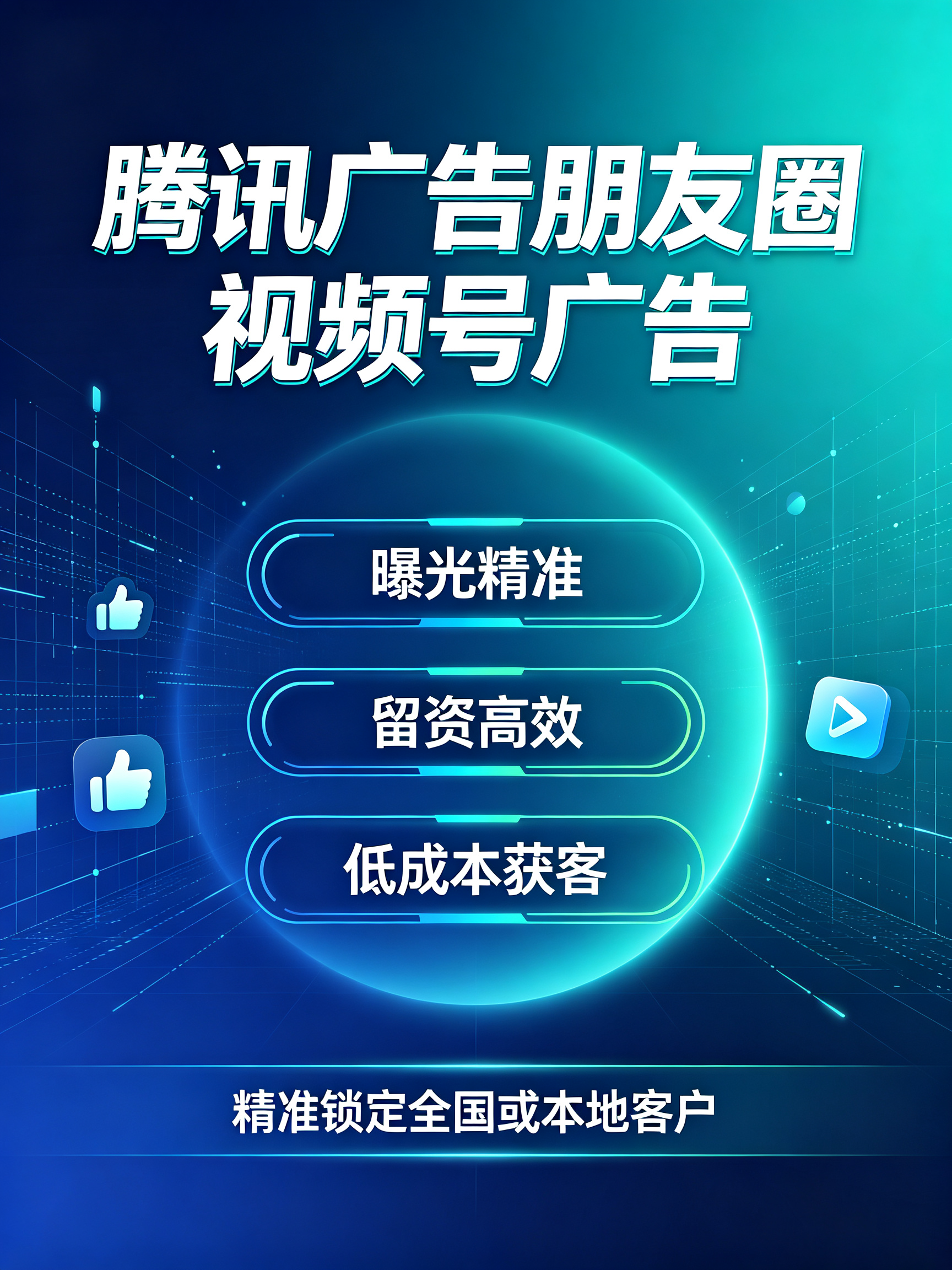 供需图片