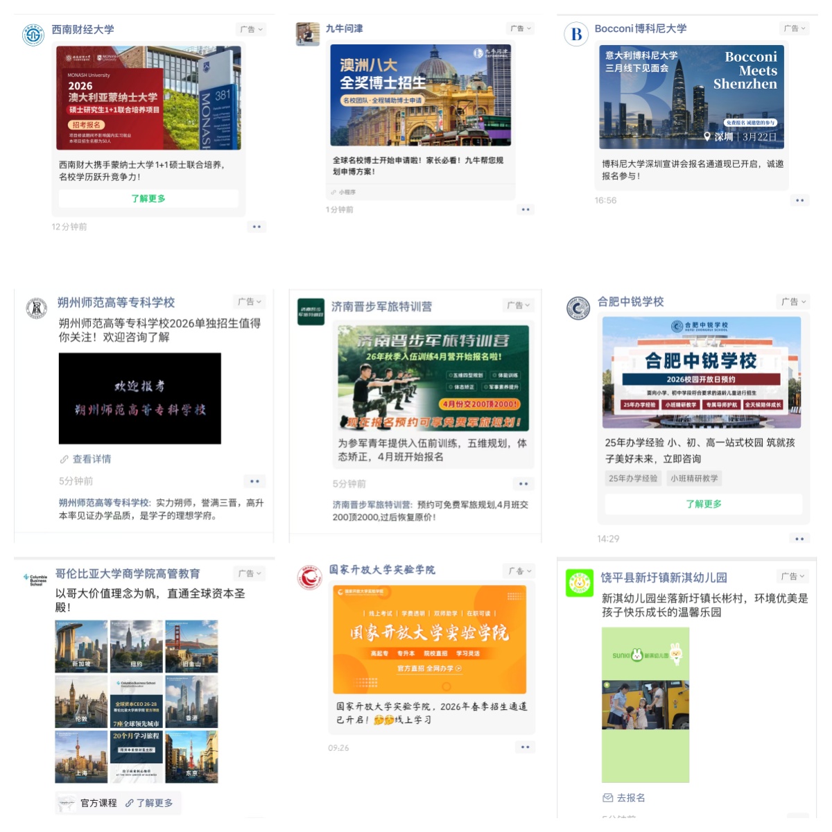 供需图片