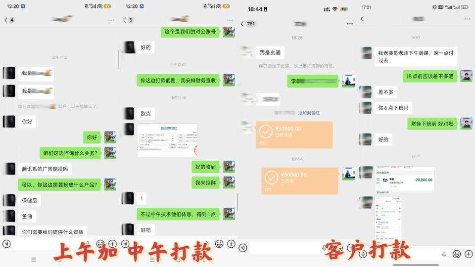 供需图片