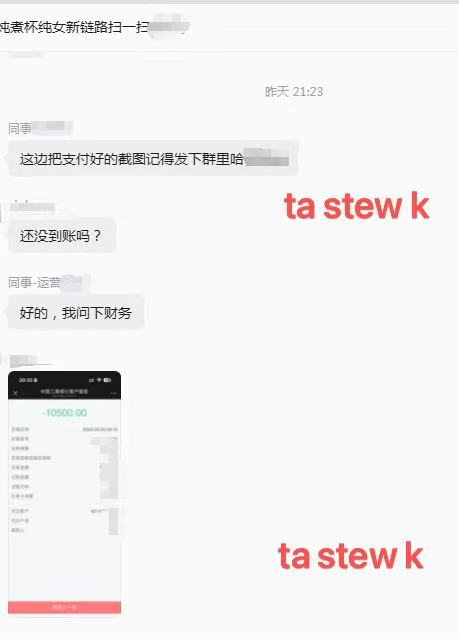 供需图片