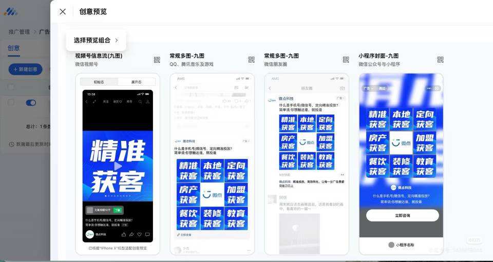 供需图片