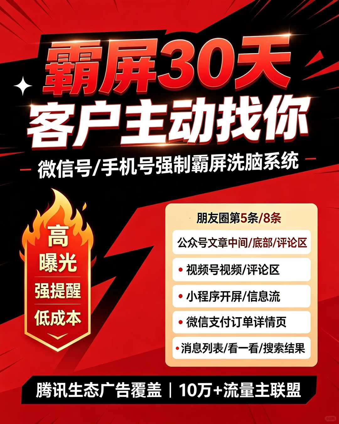供需图片