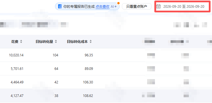 供需图片