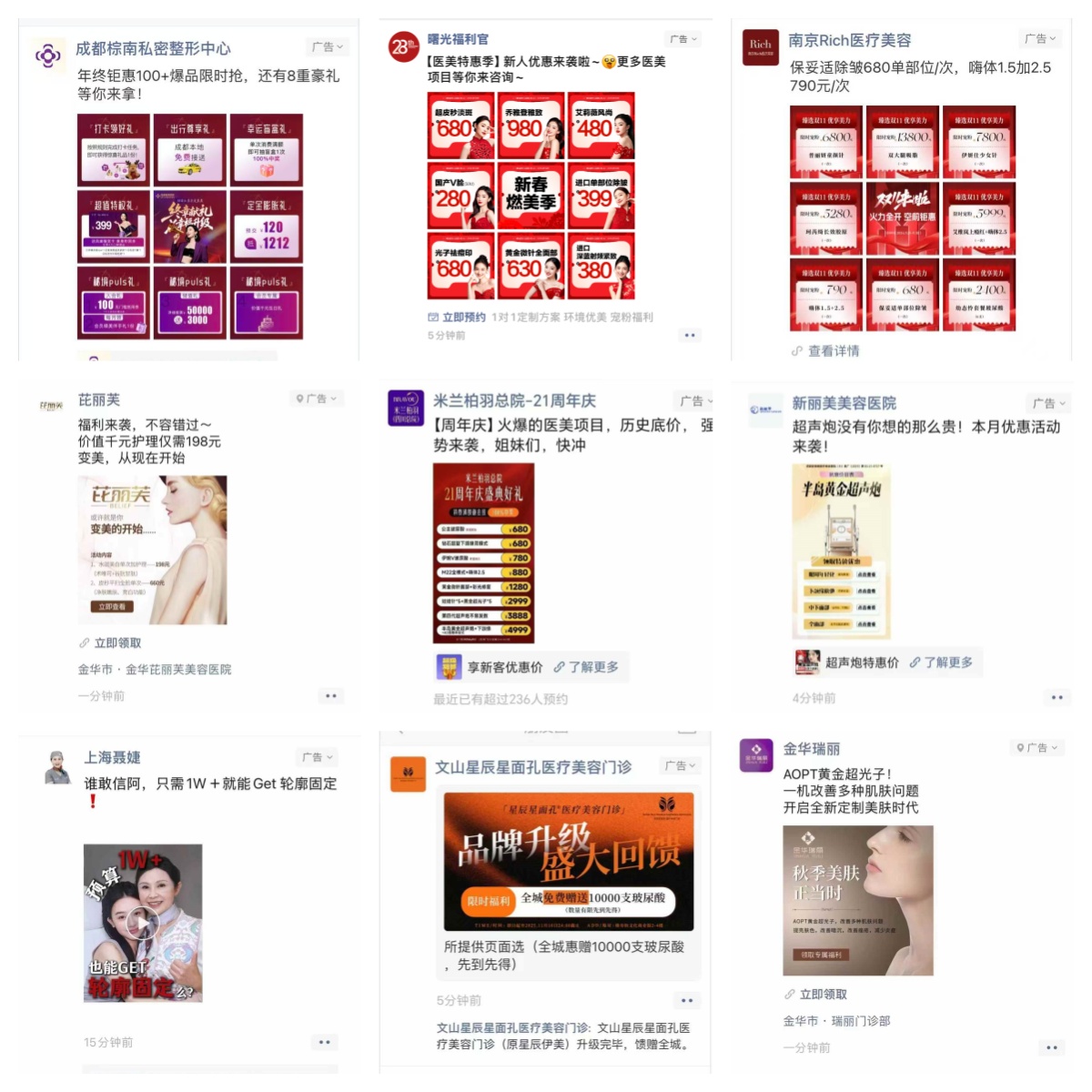 供需图片