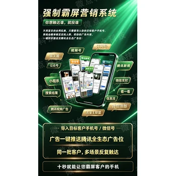 供需图片