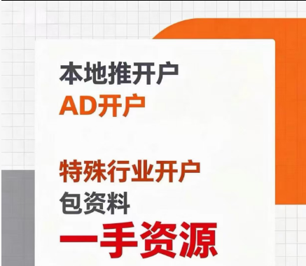 供需图片