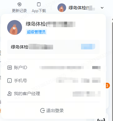 供需图片