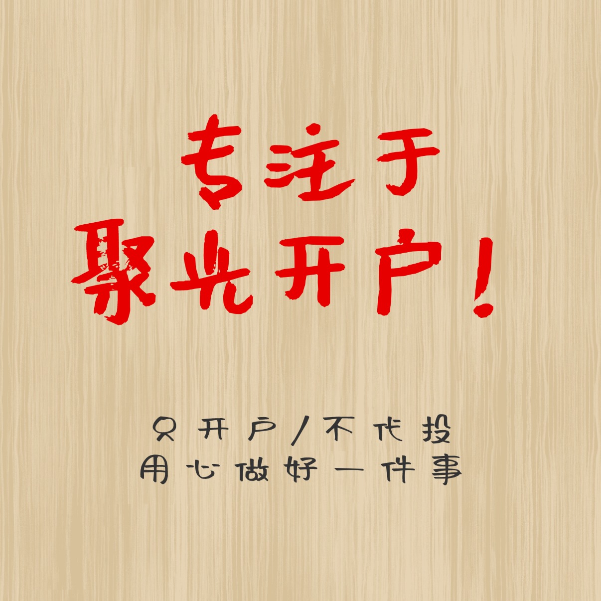 供需图片