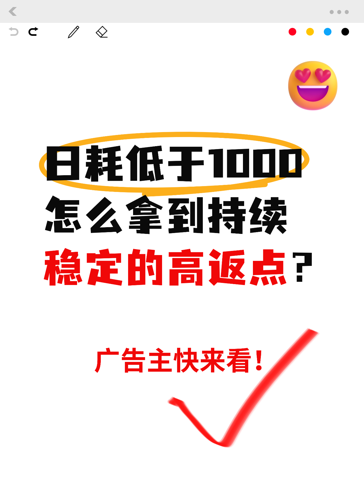 供需图片
